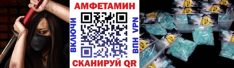 как найти закладки  Дербент  АМФ 98% 