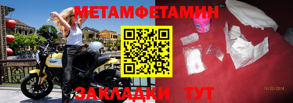 Дербент  гидра зеркало  Amphetamine  Вход с VPN  АМФЕТАМИН 98% 