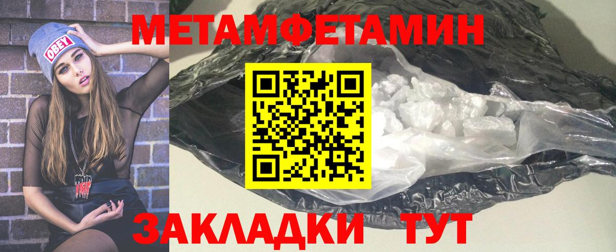 АМФЕТАМИН Premium Дербент