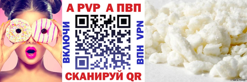 как найти закладки Дербент A PVP Crystall
