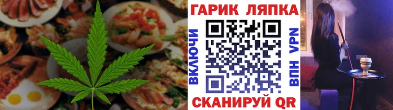 мега зеркало  Дербент  Печенье с ТГК конопля 