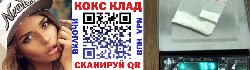 закладки  гидра маркетплейс  Cocaine 99%  Дербент 