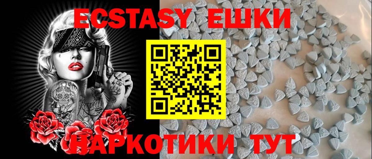 ЭКСТАЗИ mix Дербент