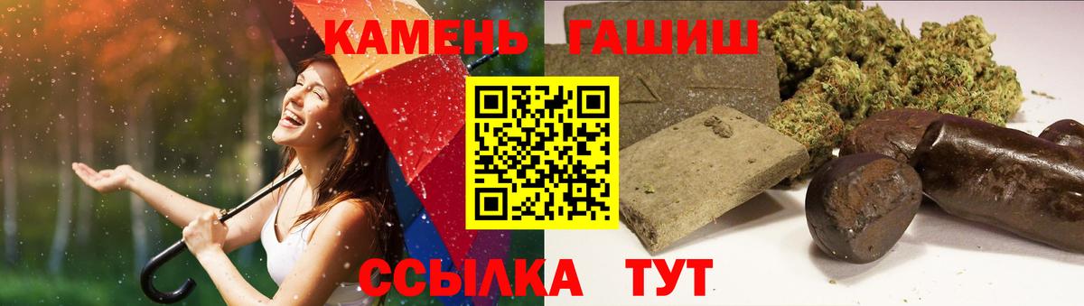 ГАШИШ VHQ Дербент