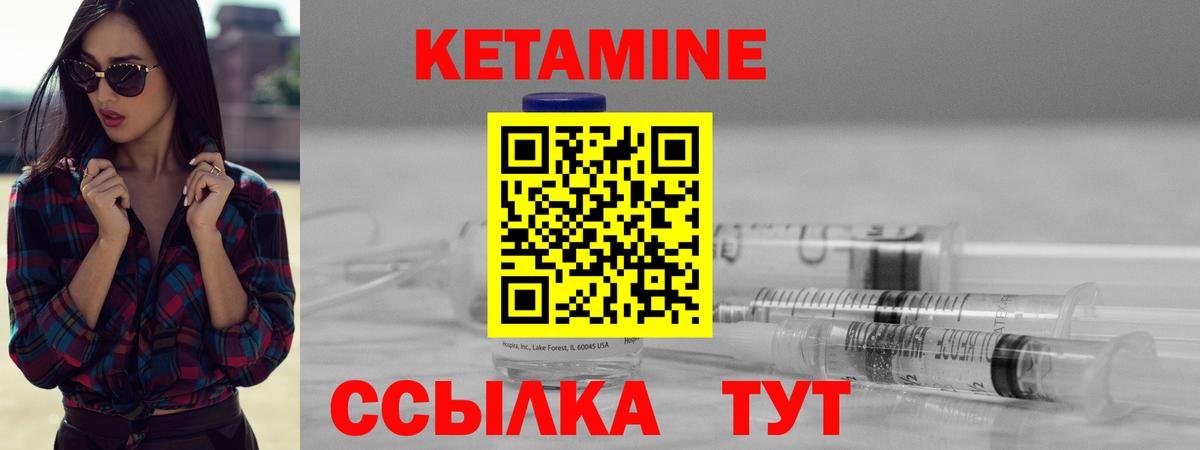 мега как зайти  Вход с VPN  КЕТАМИН VHQ  площадка наркотические препараты  Кетамин VHQ  Дербент 
