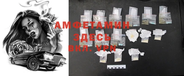 дистиллят марихуана Абаза