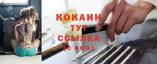 кокс Протвино