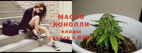 первитин Абинск