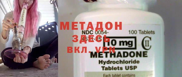 дистиллят марихуана Абаза