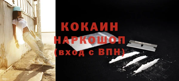 первитин Абинск