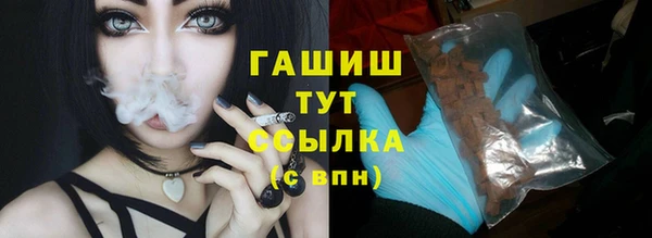 первитин Абинск