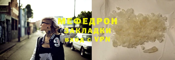мескалин Иннополис
