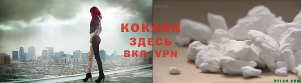кокс Протвино