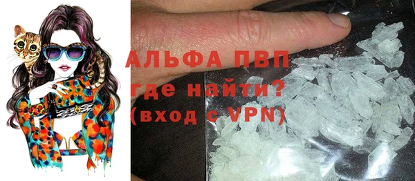 первитин Абинск