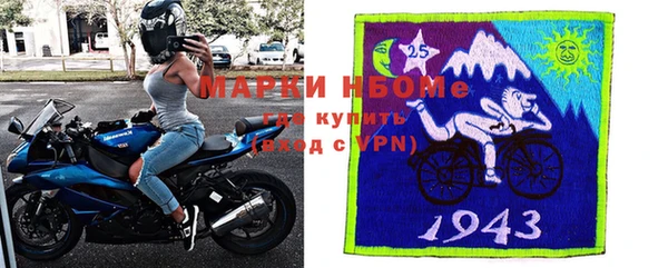 первитин Абинск