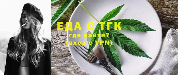 дмт Абдулино