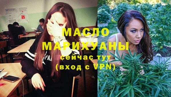 дистиллят марихуана Абаза