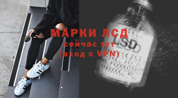 дистиллят марихуана Абаза