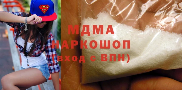 гашик Пролетарск