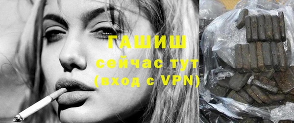 гашик Пролетарск