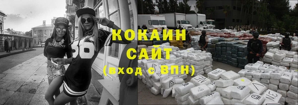 первитин Абинск