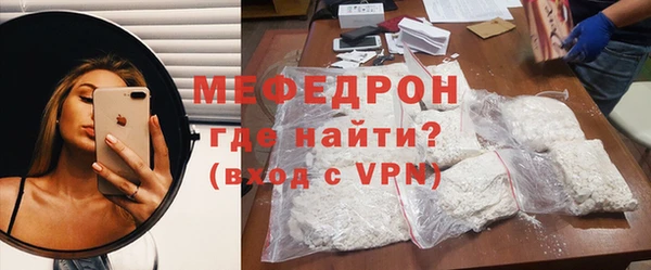 первитин Абинск