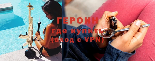 первитин Абинск