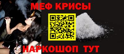 меф Кумертау