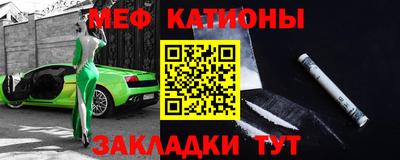 меф Кумертау