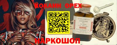 PSILOCYBIN Кунгур