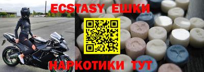 ПСИЛОЦИБИНОВЫЕ ГРИБЫ Усинск