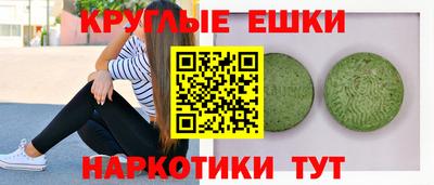 меф Кумертау