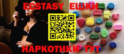 PSILOCYBIN Кунгур
