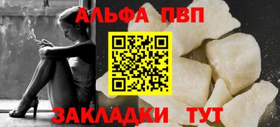 меф Кумертау