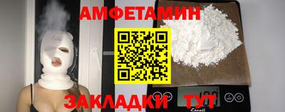меф Кумертау