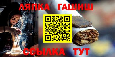 амф Урюпинск