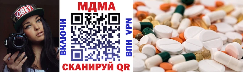 магазин продажи Дербент darknet клад МДМА молли