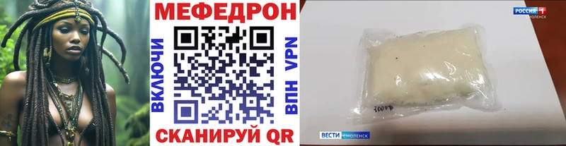 Мефедрон мяу мяу  кракен ССЫЛКА  мориарти Telegram  Дербент 