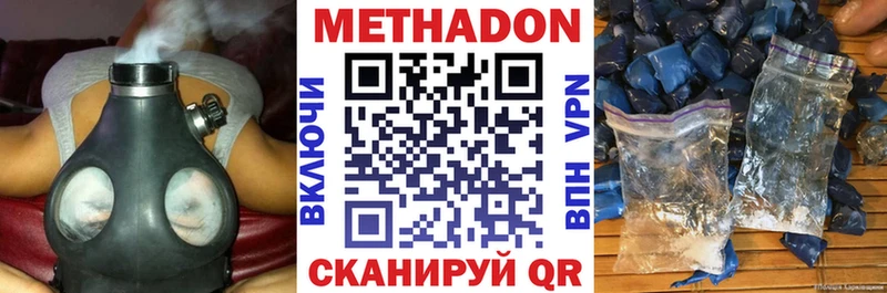 МЕГА ТОР  Дербент  Метадон мёд  купить закладку 