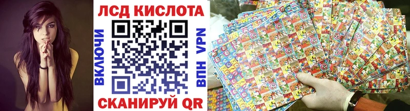 Марки NBOMe 1,5мг  Дербент 