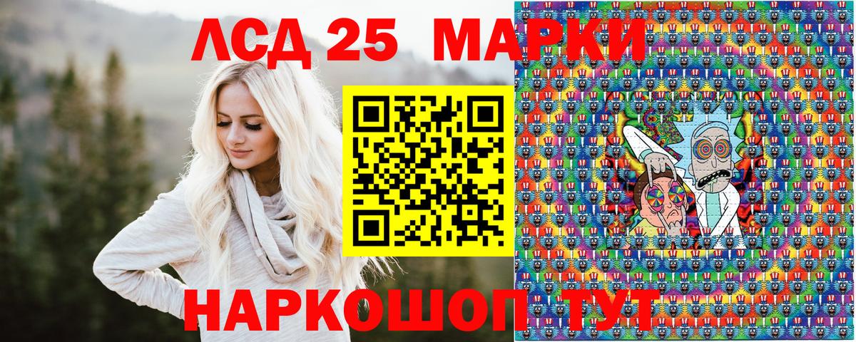 наркошоп  Вход с VPN  Дербент  Марки N-bome 1500мкг  Наркотические марки 