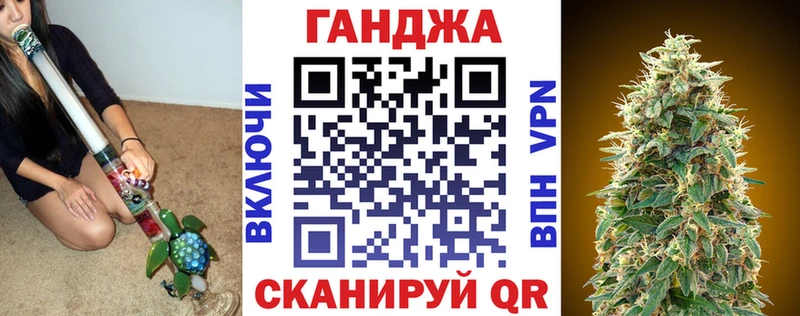 Каннабис конопля  Дербент 