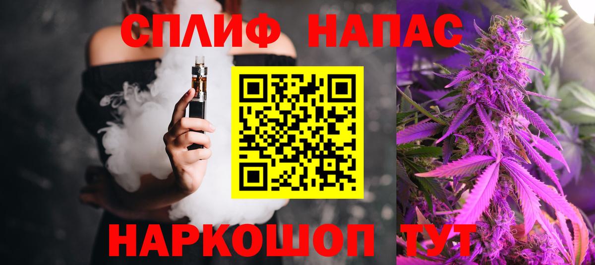 Шишки марихуана Amnesia  МАРИХУАНА семена  Вход с VPN  Конопля марихуана  Дербент  Шишки марихуана семена 