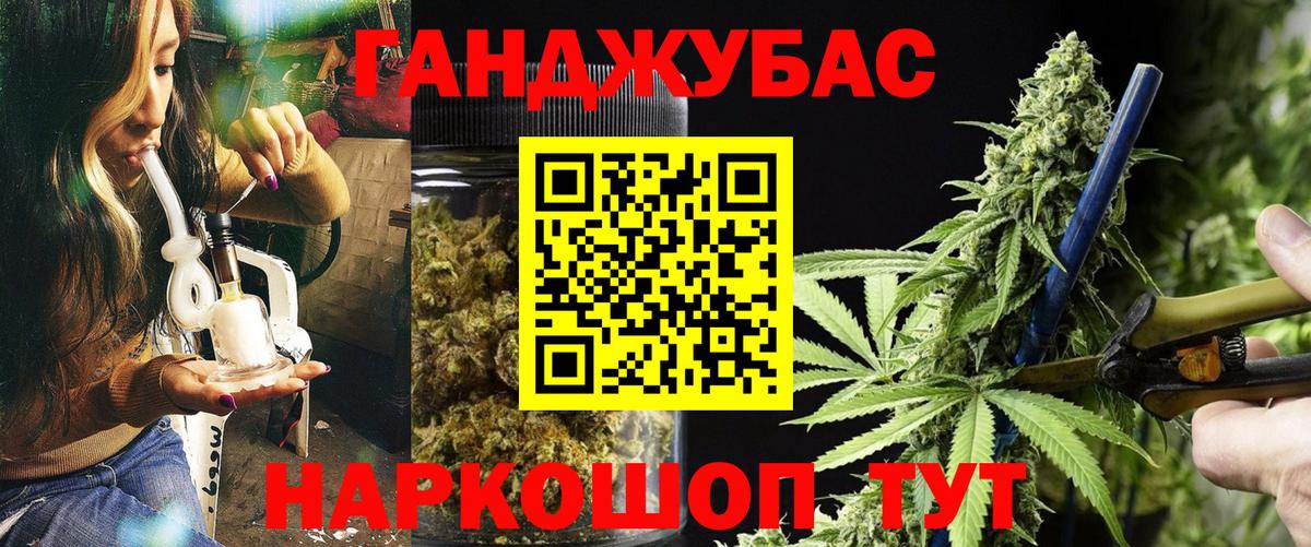 Бошки Шишки AK-47 Дербент